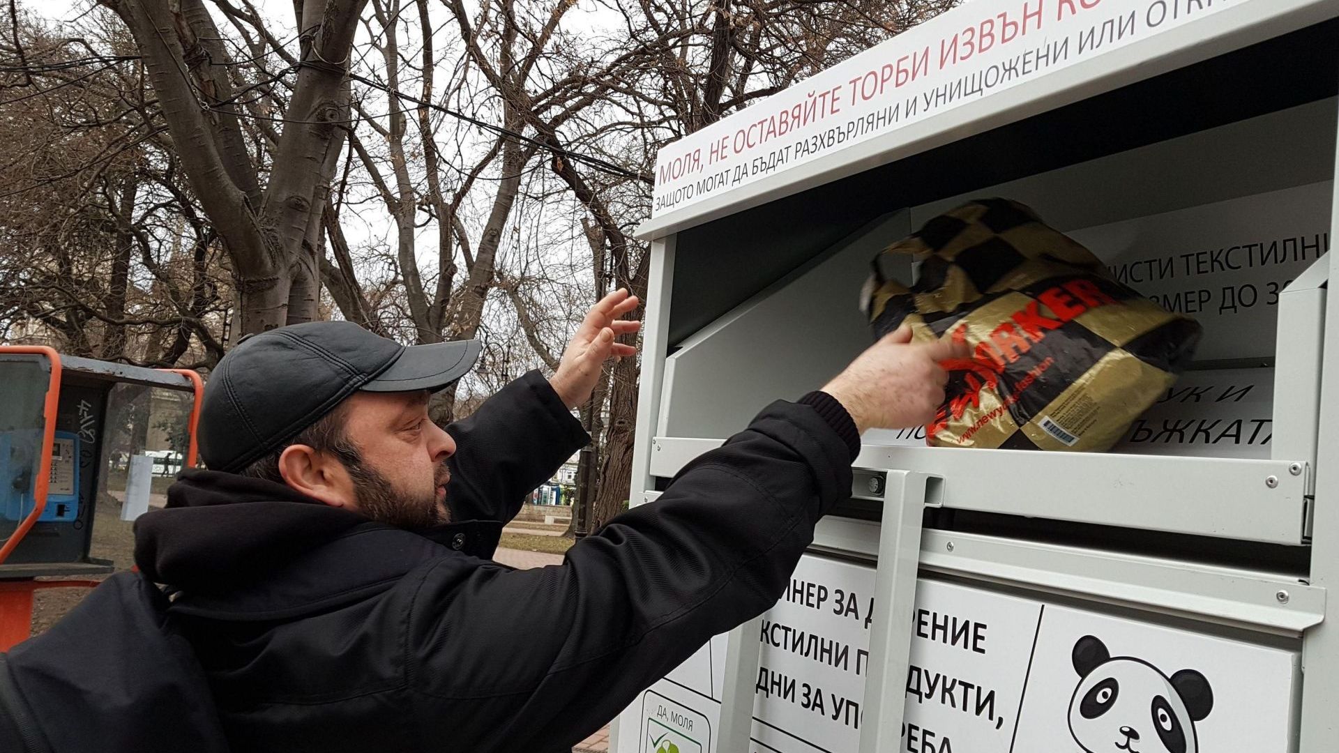 Във Варна ще слагат контейнери за текстил, защитени от вандали