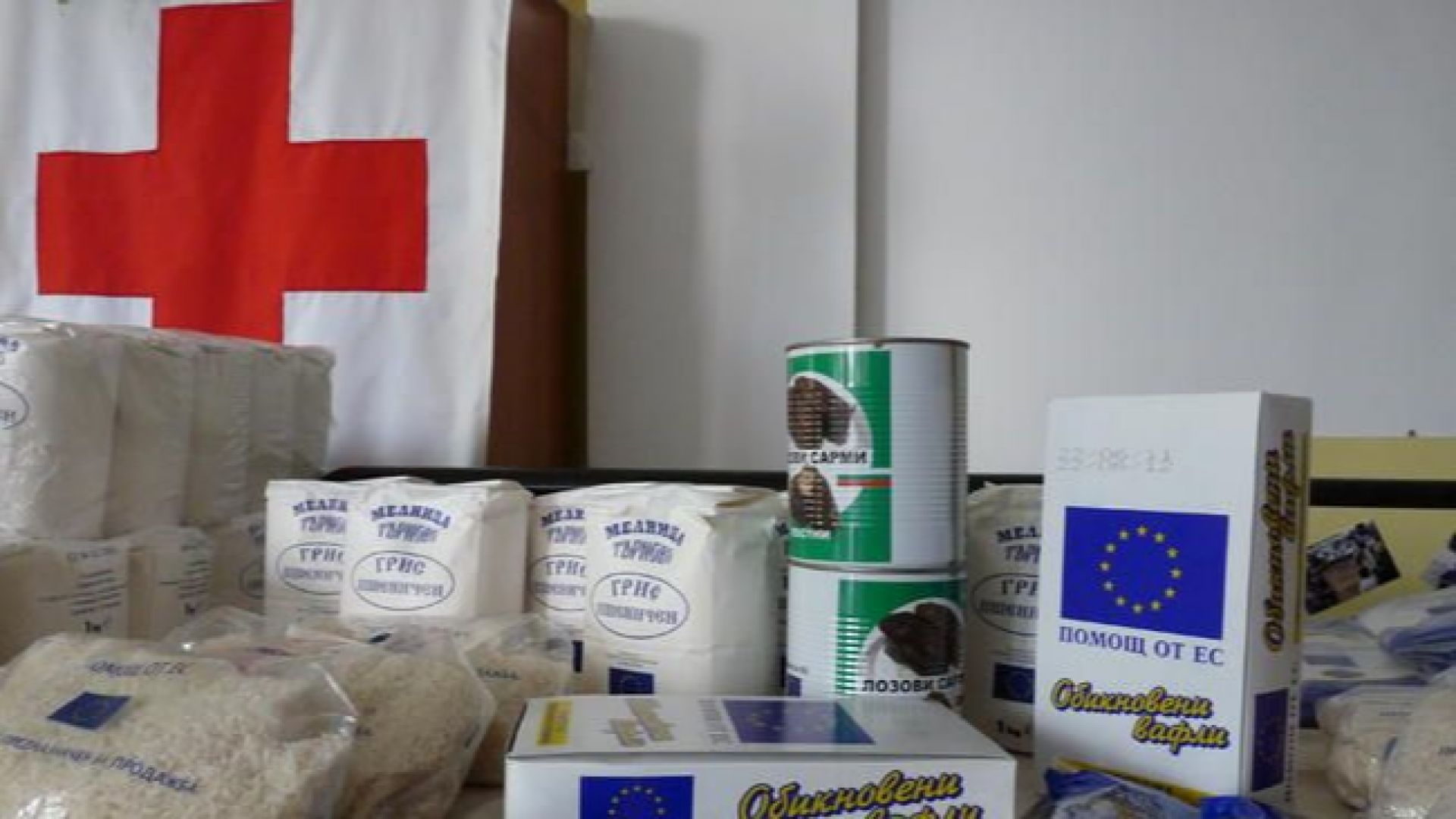 Повече от 8000 социално слаби в Русенско ще получат хранителни пакети