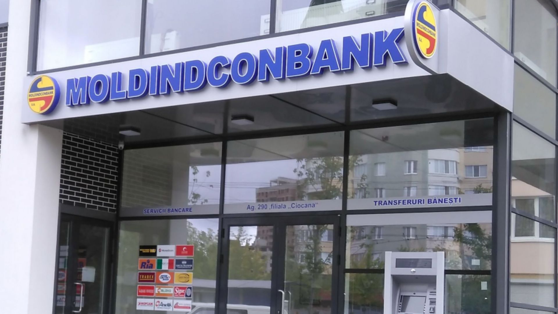 “Доверие обединен холдинг“ купува банка в Молдова