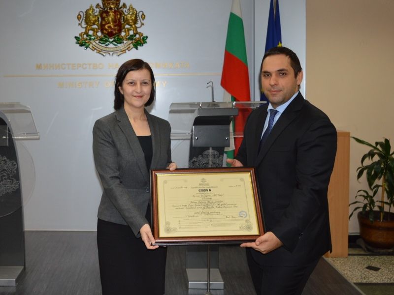 Министърът на икономиката Емил Караниколов връчи сертификат за инвестиция клас А по реда на Закона за насърчаване на инвестициите