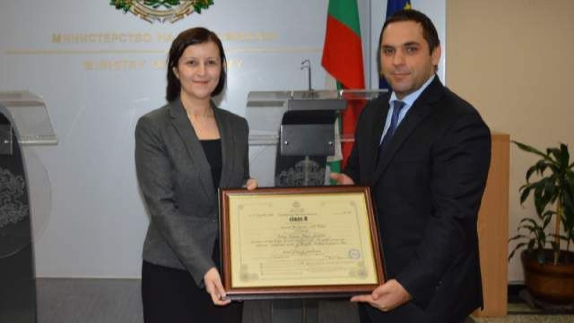 Министърът на икономиката Емил Караниколов връчи сертификат за инвестиция клас