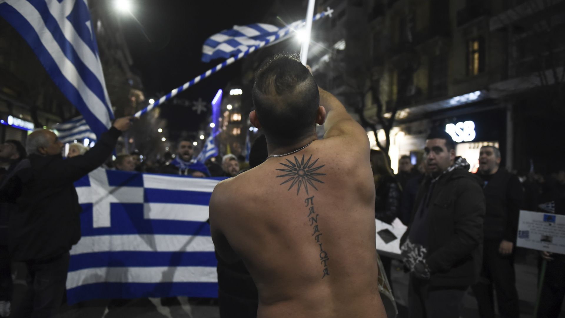 Хиляди демонстранти излязоха в големите градове на Гърция и на
