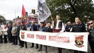  Вътрешна македонска революционна организация съзря 