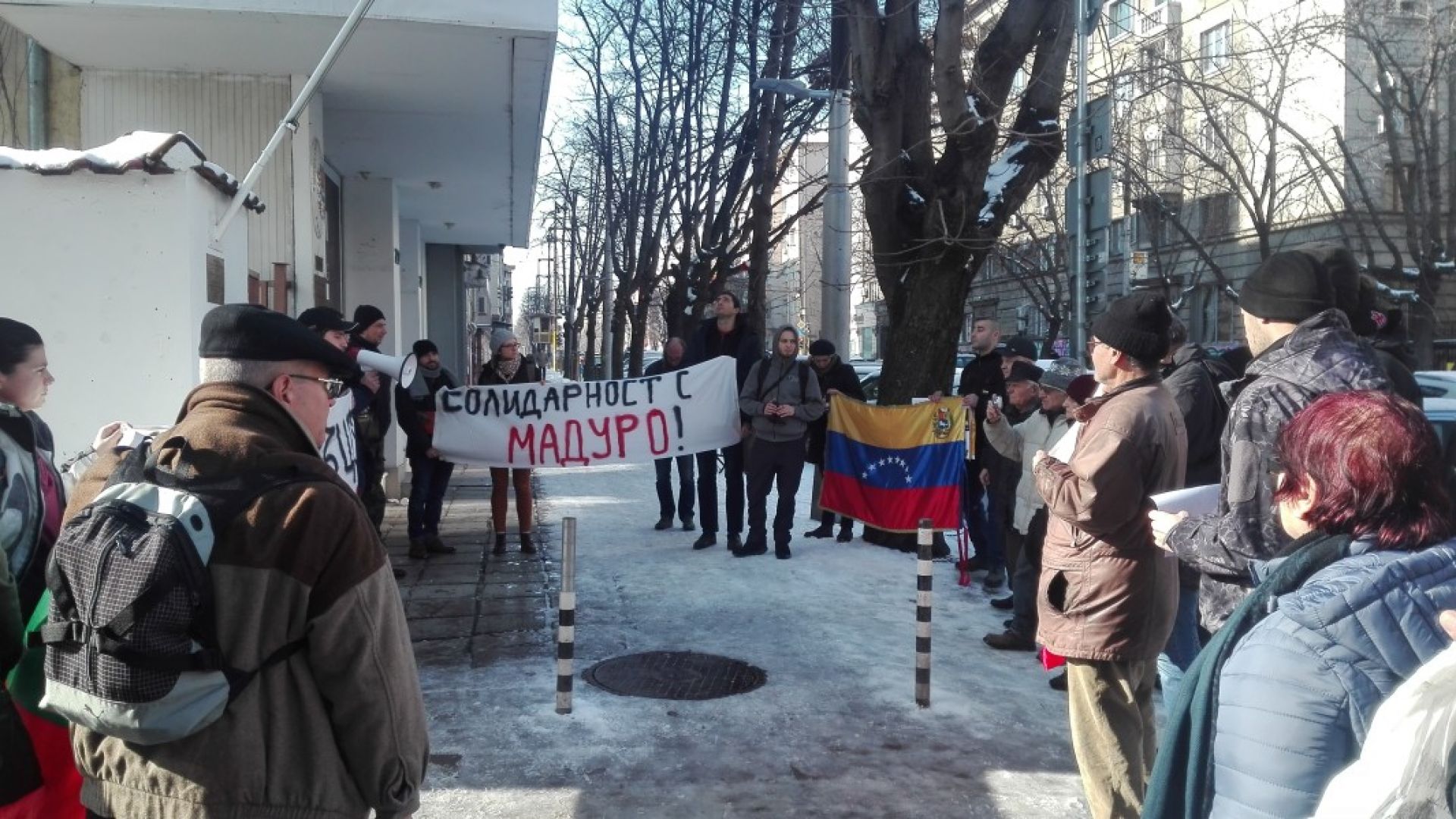 Българи се събраха днес пред посолството на Венецуела в София