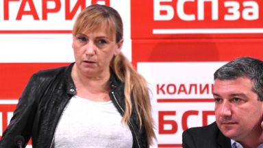 Елена Йончева обжалва паричната гаранция от 20 000 лева