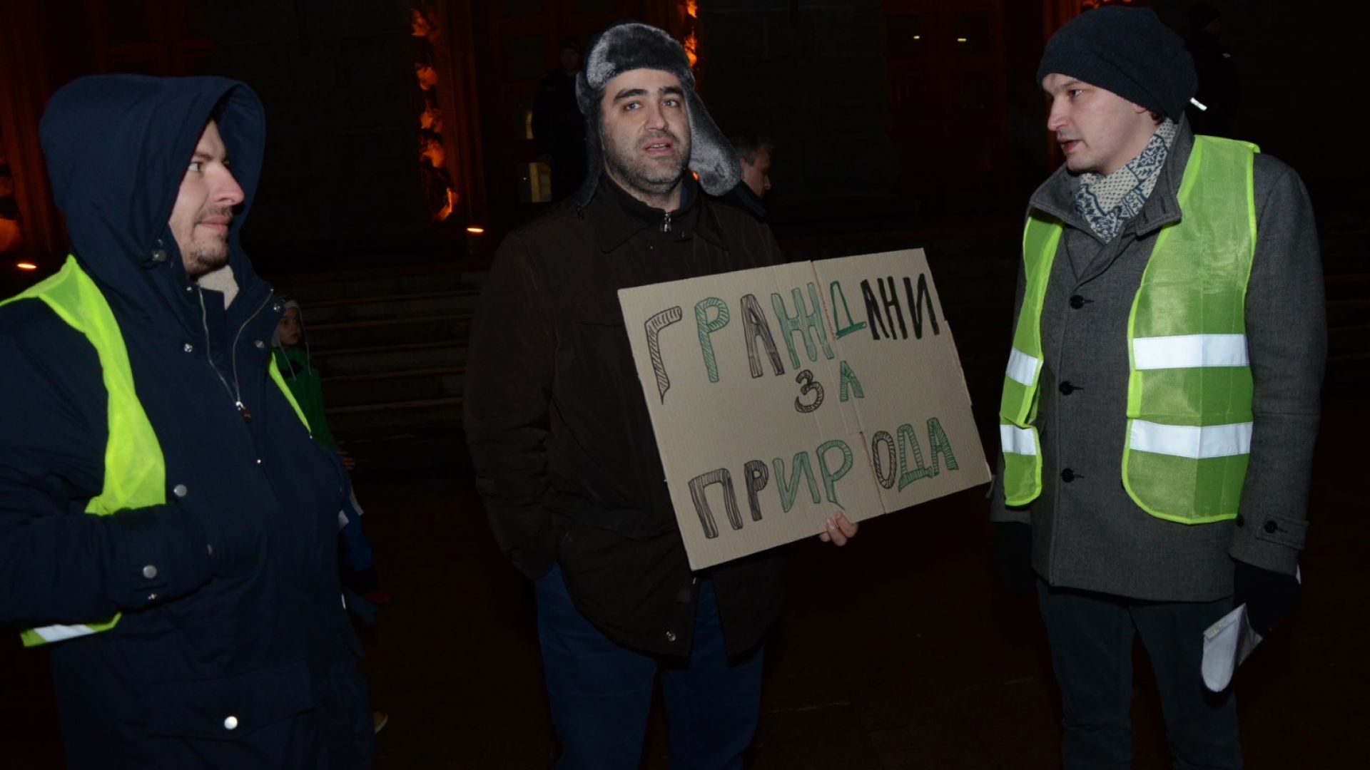 Спрете застрояването по морето Това беше основното искане на над