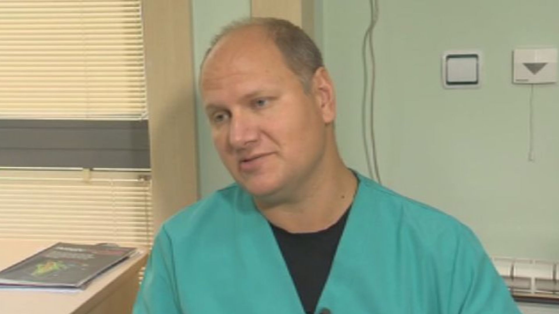 След като бъдат обобщени статистическите данни ще може да се