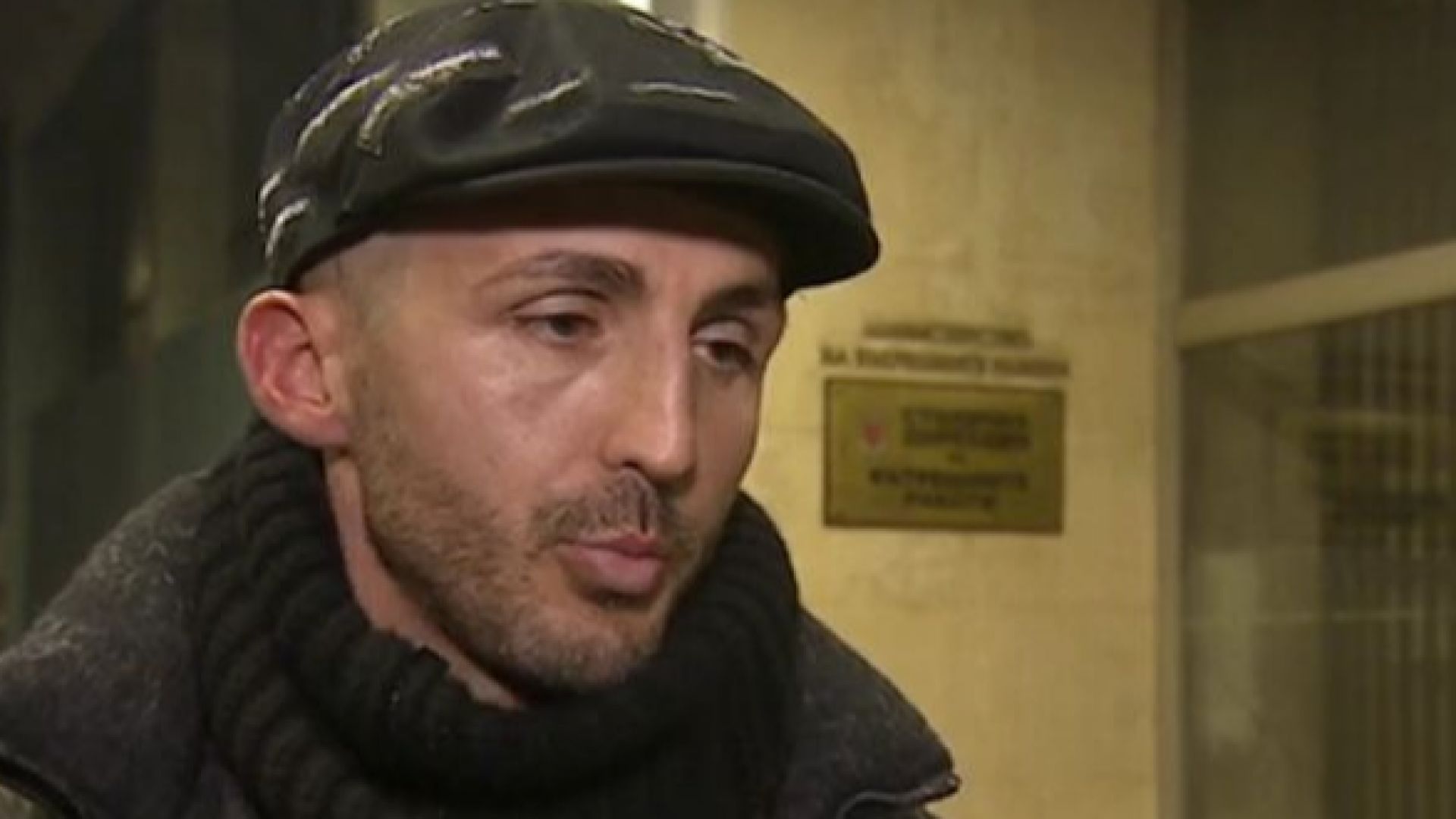 Състоянието на клиента ми Стайко Стайков е изключително тежко Поне според