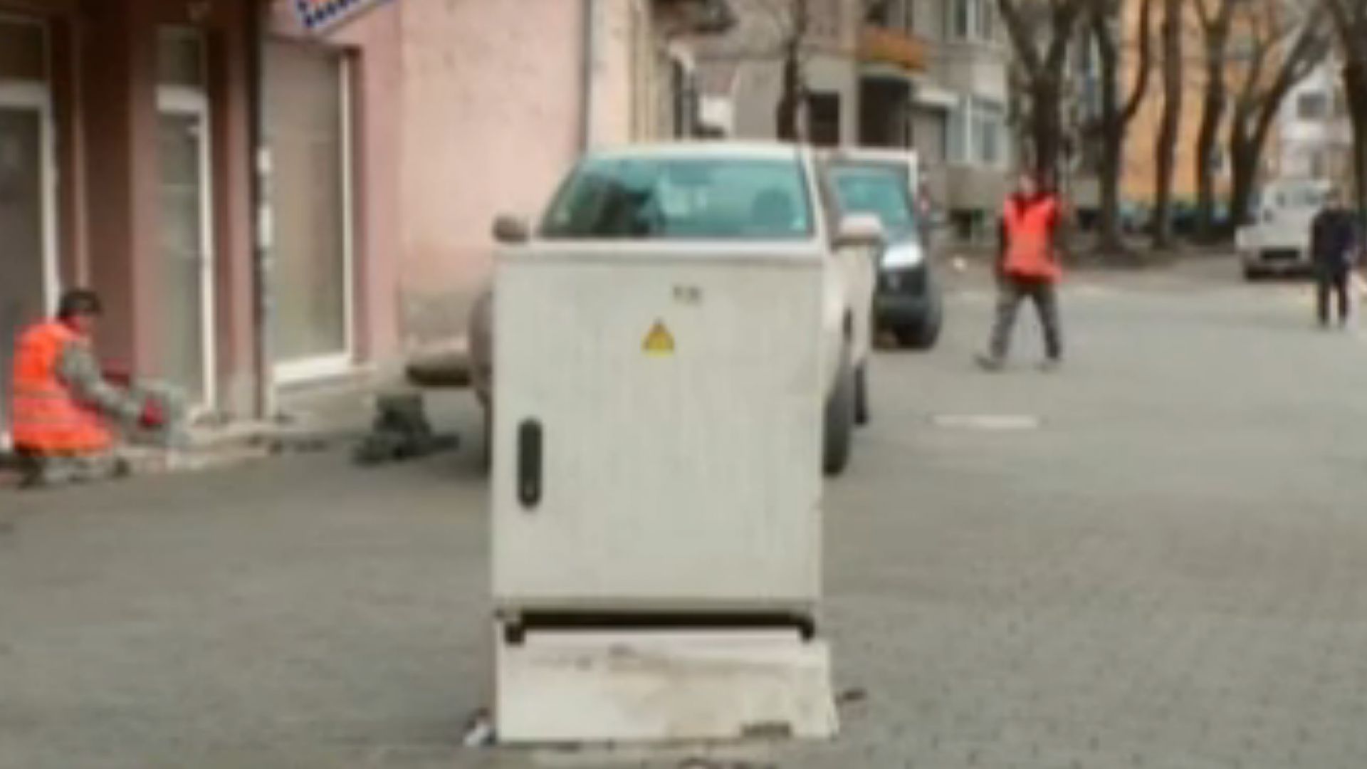 Електрическо табло попадна по средата на улица след ремонт на