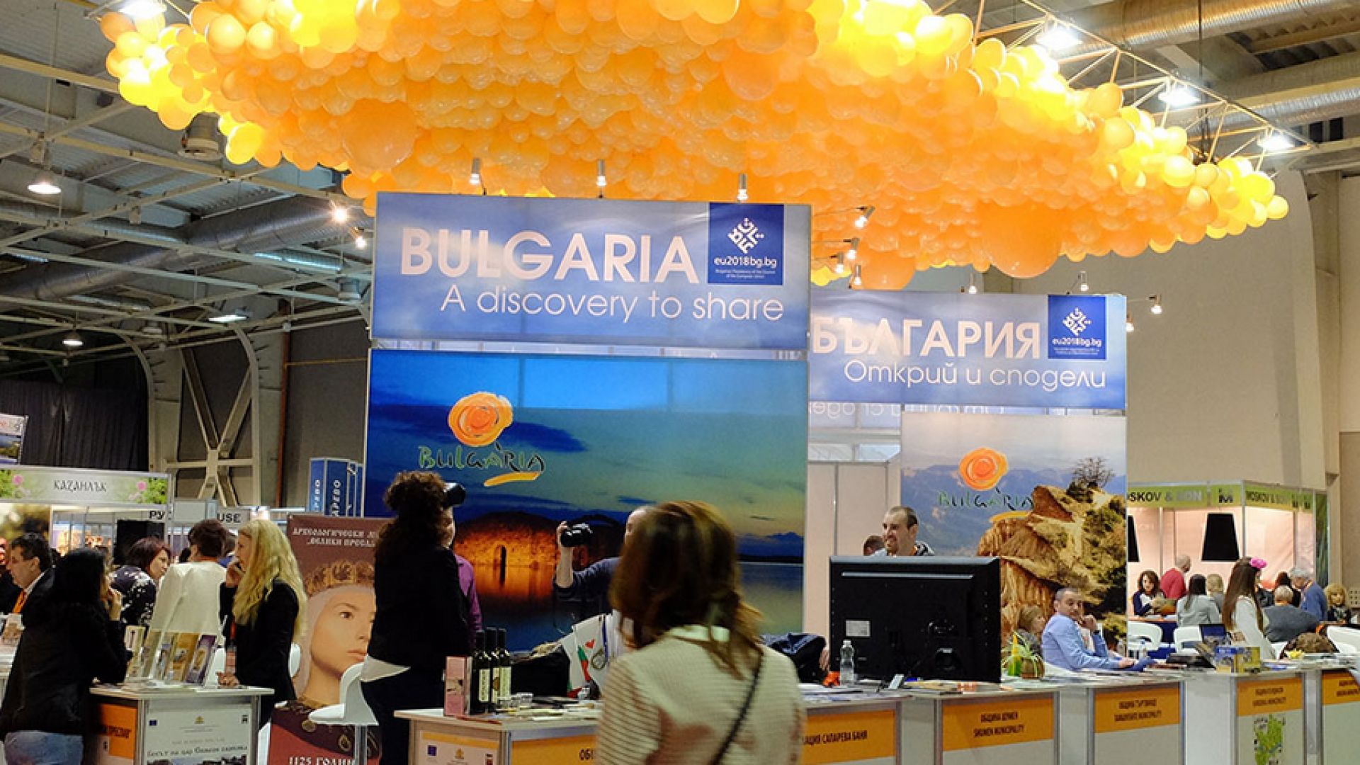 Над 380 компании са заявили участие в туристическото изложение Ваканция