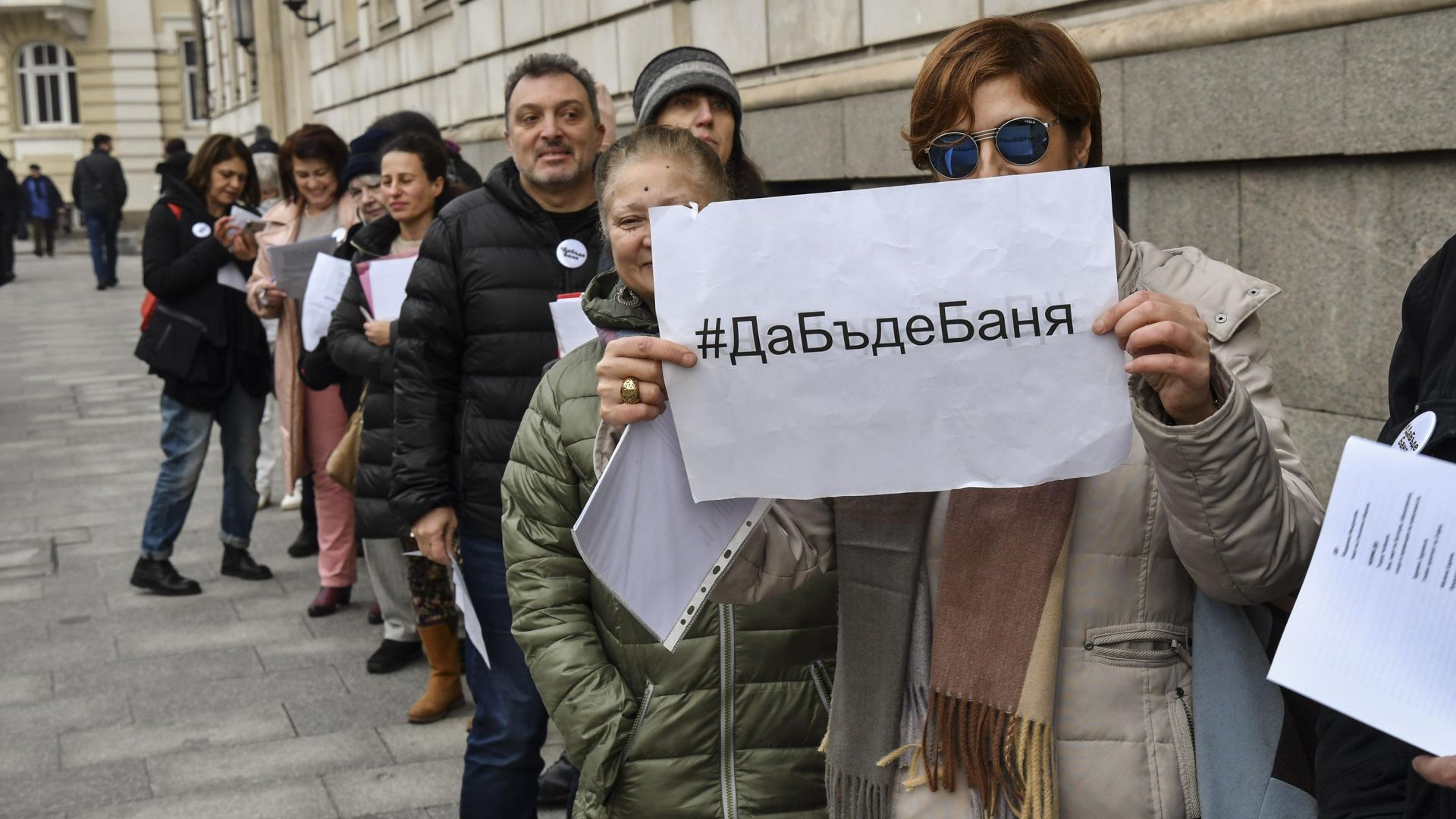 Флашмоб събра граждани които масово подаваха жалби срещу решението северното