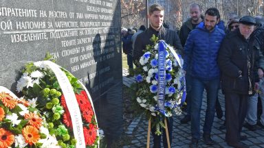  България отбелязва Деня на респект към жертвите на комунизма 