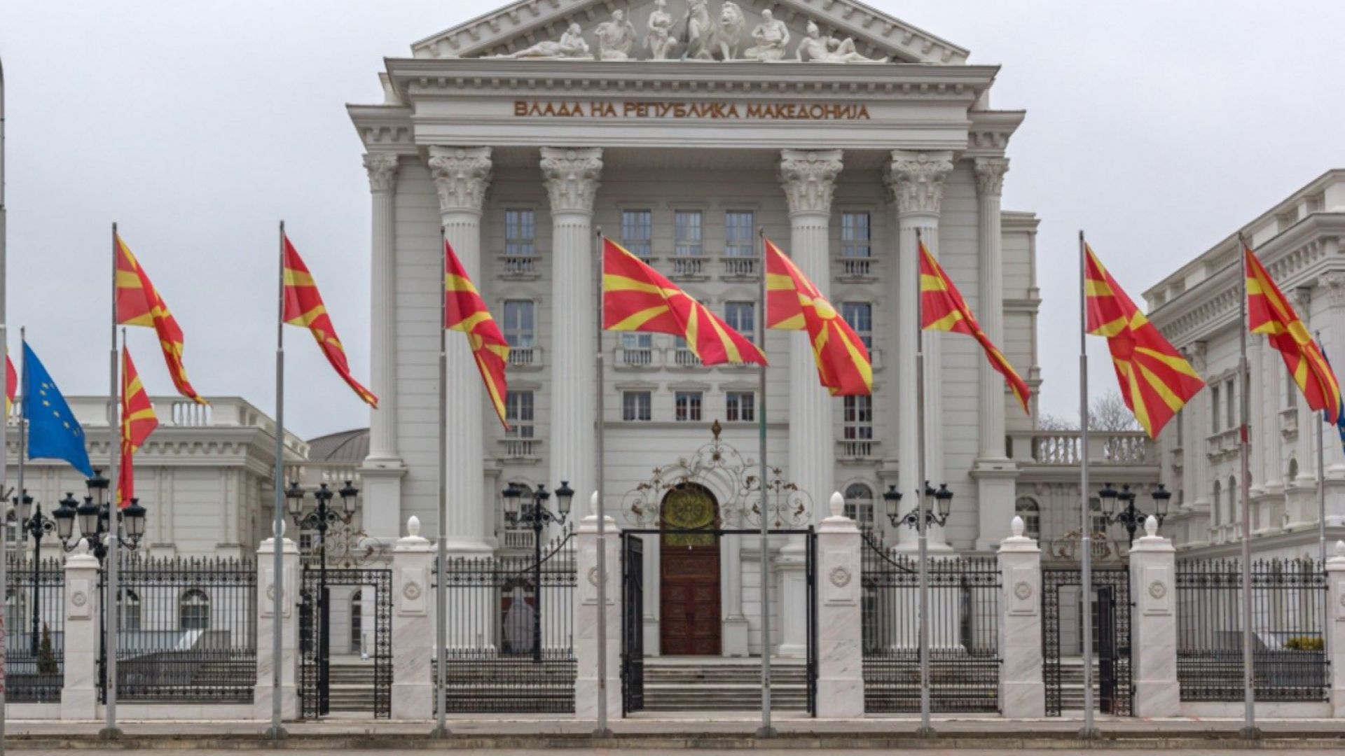 Разследват четирима бивши министри в Македония