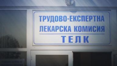  Арестуваха лекари във Варна, поради подправени ТЕЛК решения 