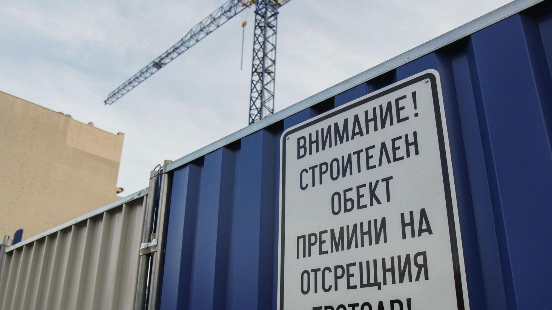 Строителството в България и ЕС: спад и покачване