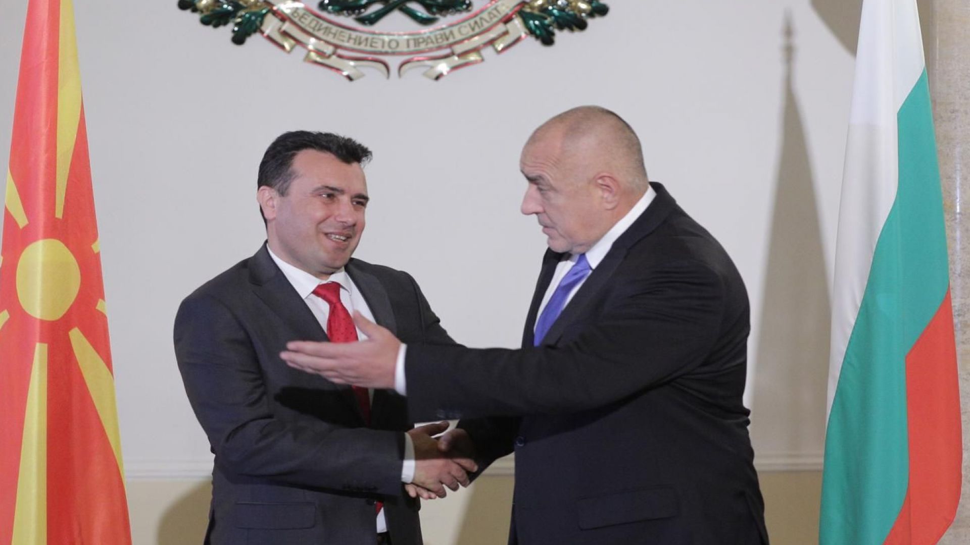 България ще работи за нулеви митническите ставки с Македония. Това