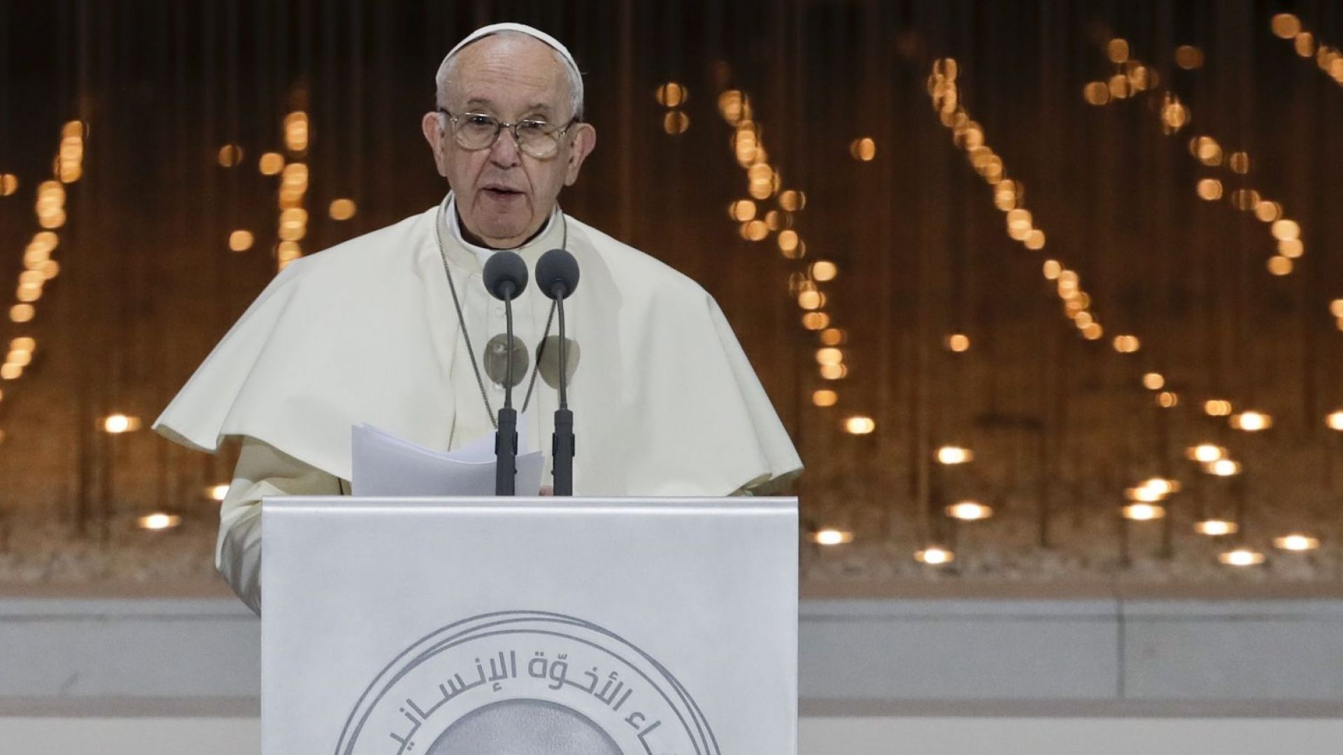 Папа Франциск е на историческо посещение в Обединените арабски емирства