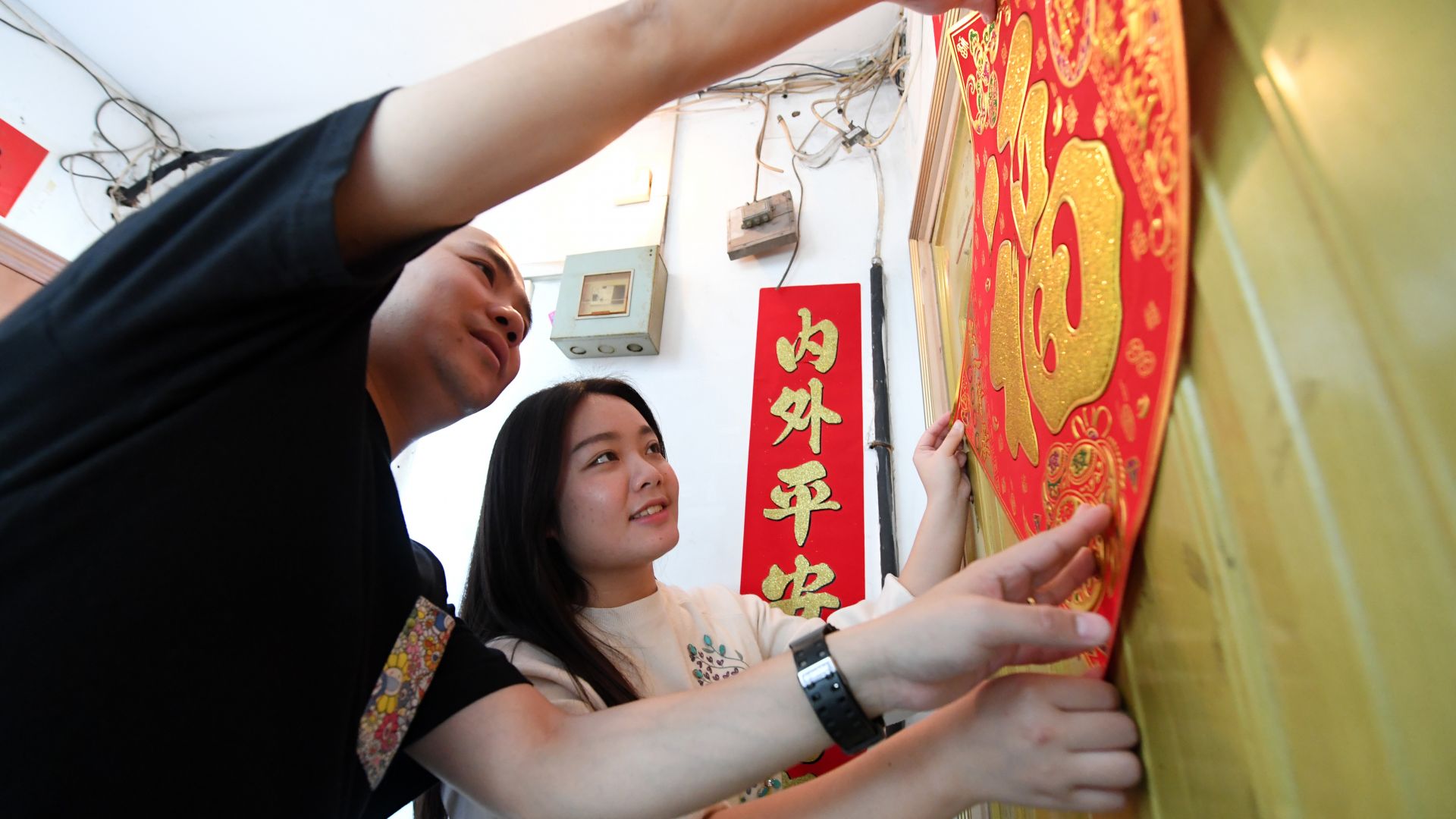 Китай се готви днес за тържествата по случай настъпването на