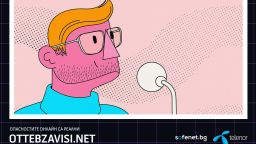 Теленор отбеляза Деня за безопасен интернет