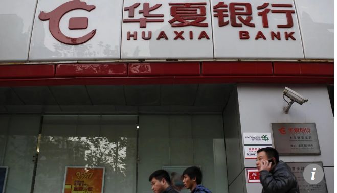 Китайски програмист ограби банка с компютърен трик