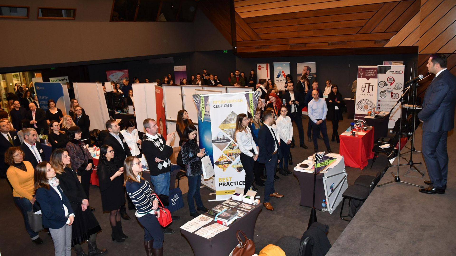 Заместник министърът на икономиката Александър Манолев откри най очакваното HR събитие