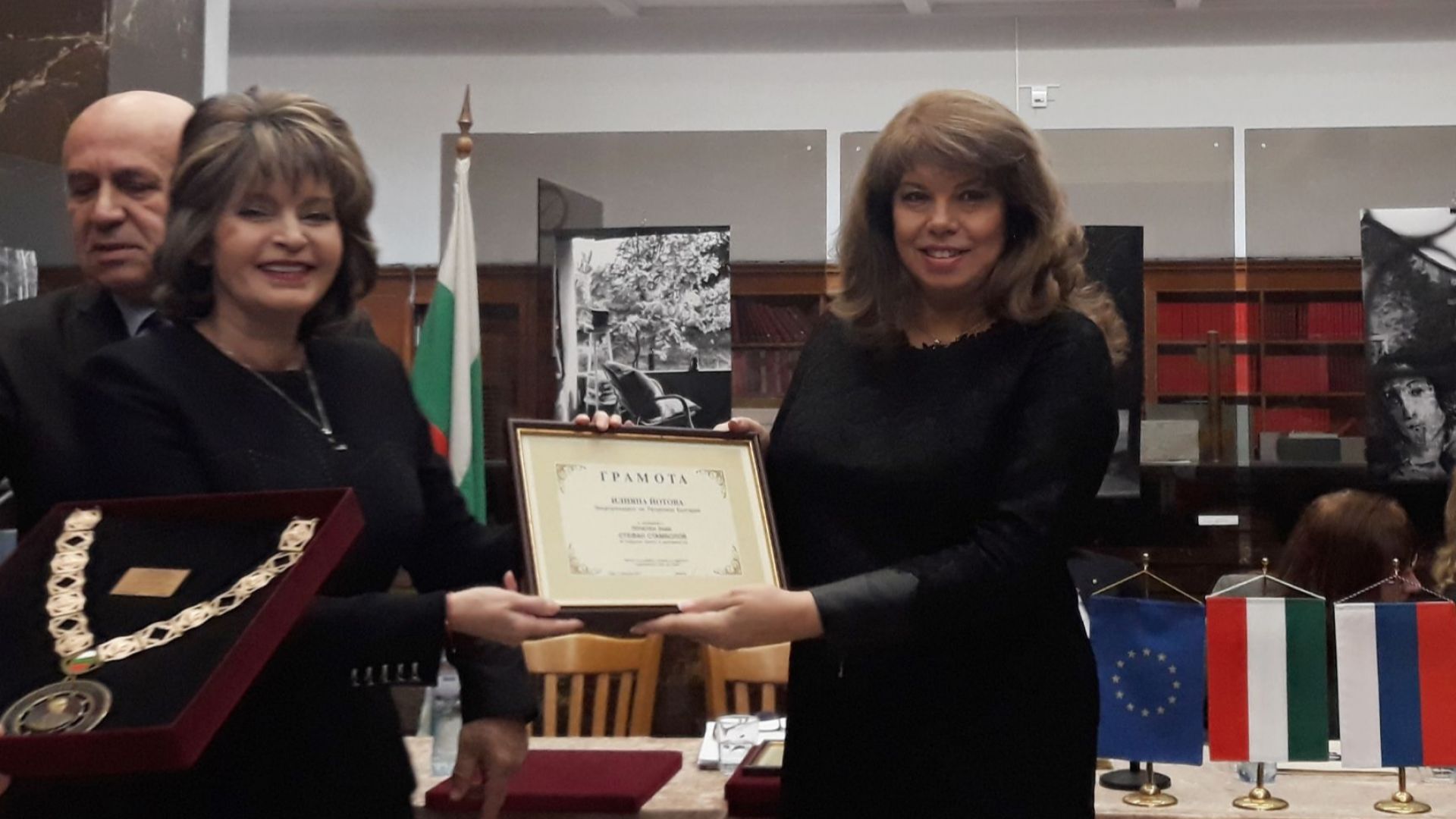 Държавността днес означава единение на българите връщане на справедливостта защита