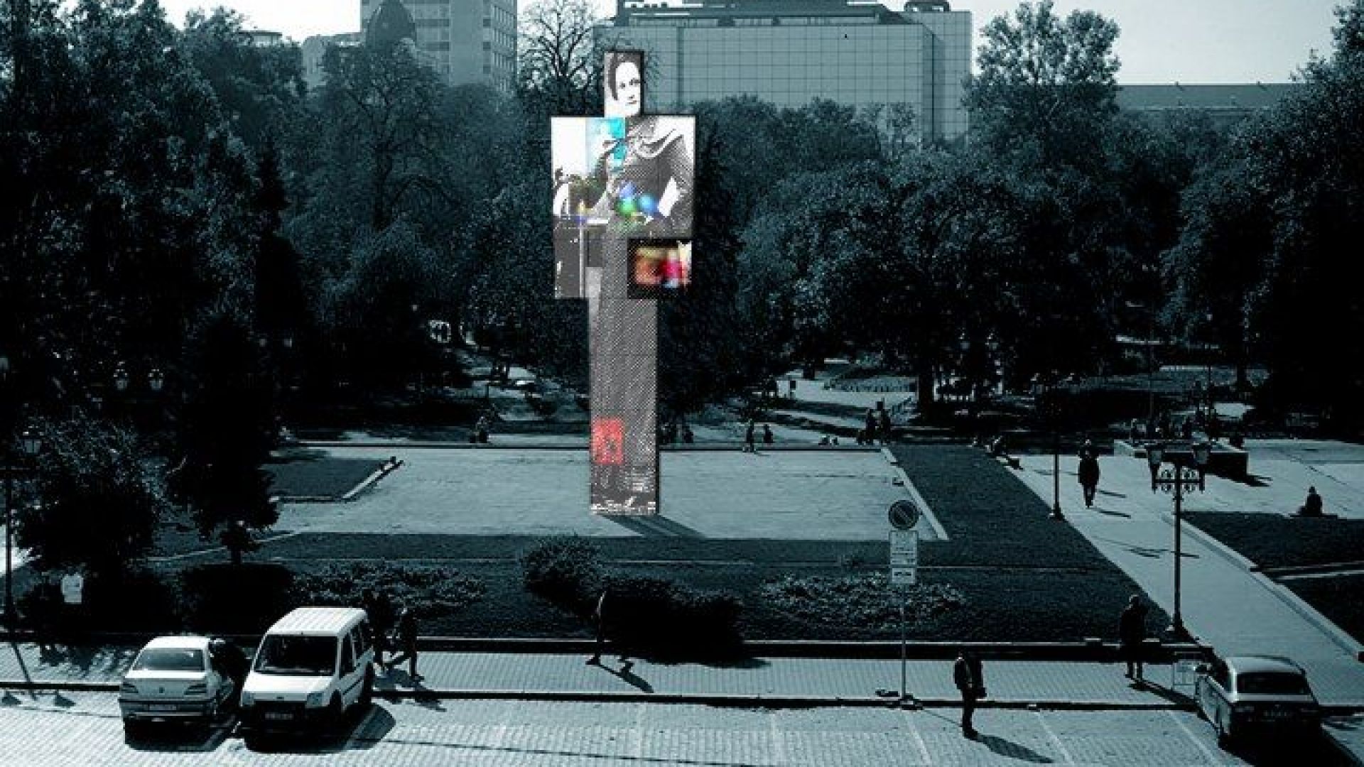 Високотехнологичната интерактивна инсталация Един човек ще се появи на мястото