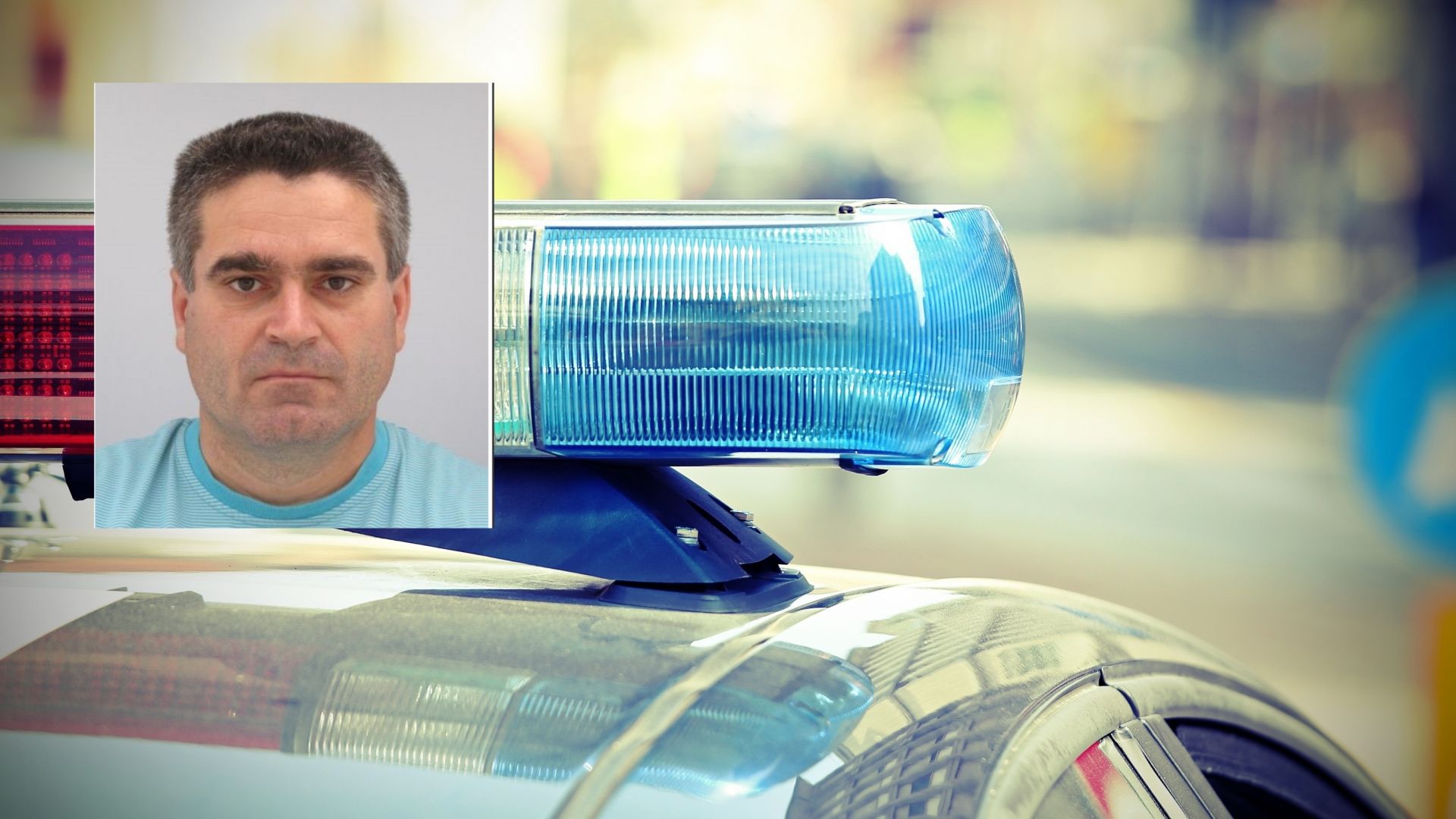 Полицията в Бургас издирва 47-годишния Костадин Стоянов Йонев от Средец.