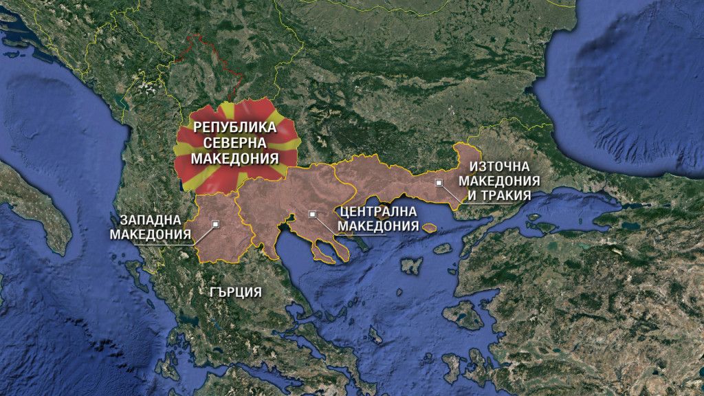 Македония започна подготовка за използването на новото държавно наименование Република Северна Македония