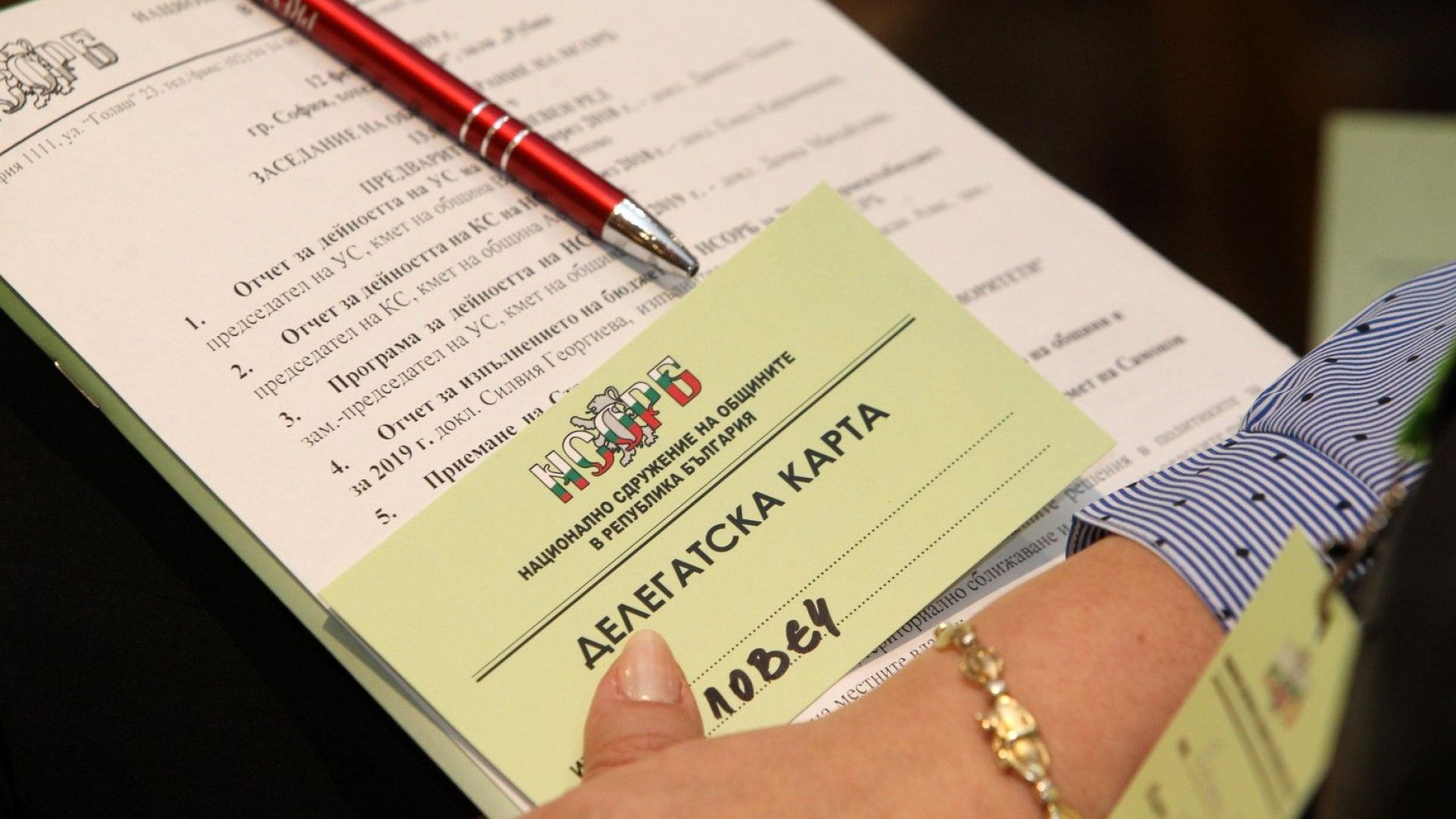 Общата сума отпусната с постановления на Министерски съвет за периода