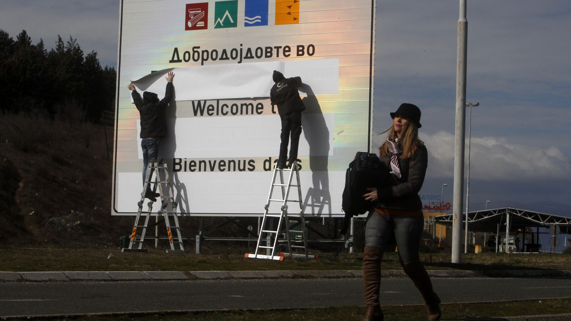 Вече е официално Република Северна Македония замени Република Македония