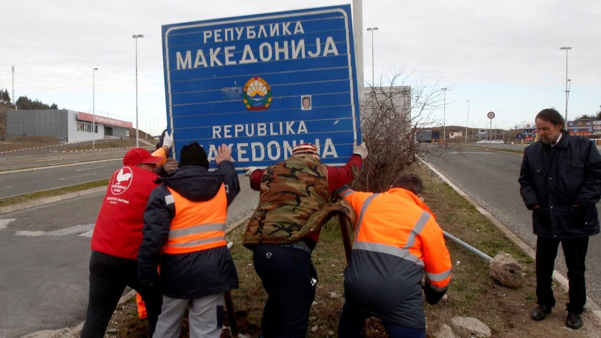 Официално Русия призна новото име на Република Северна Македония Това