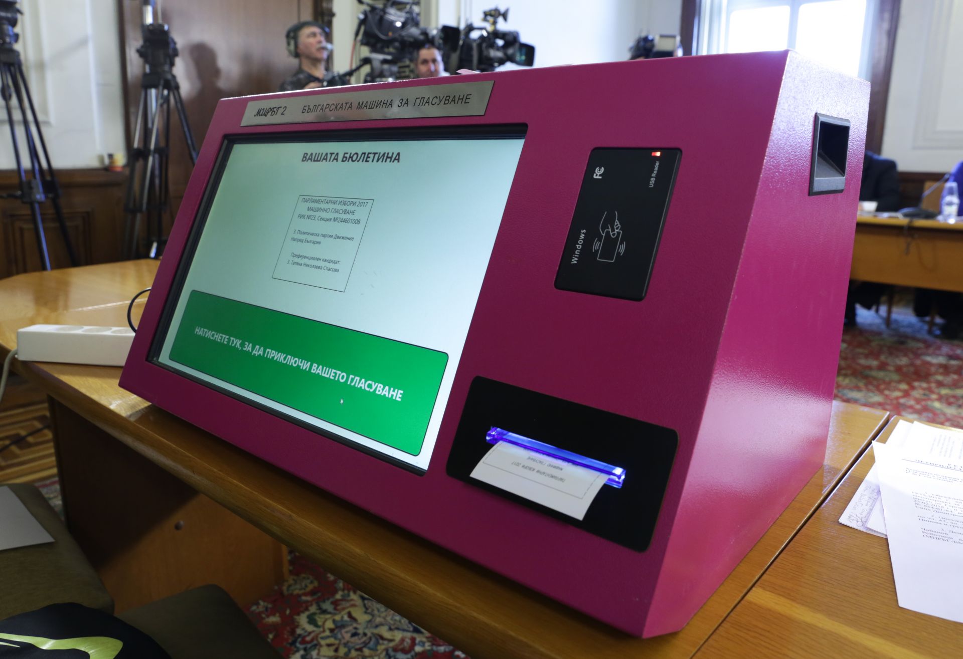 Българският изобретател инженер Александър Чобанов показа нова машина за гласуване пред членовете на правната парламентарна комисия