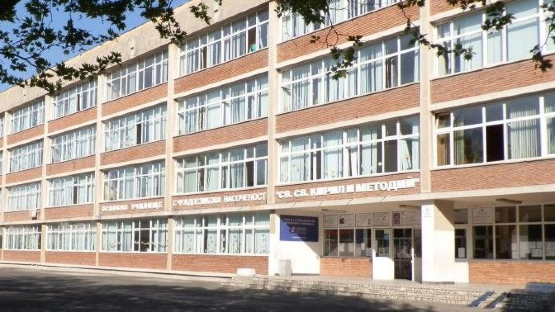 Преподавател употребил кокаин е карал деца на футболен турнир съобщава