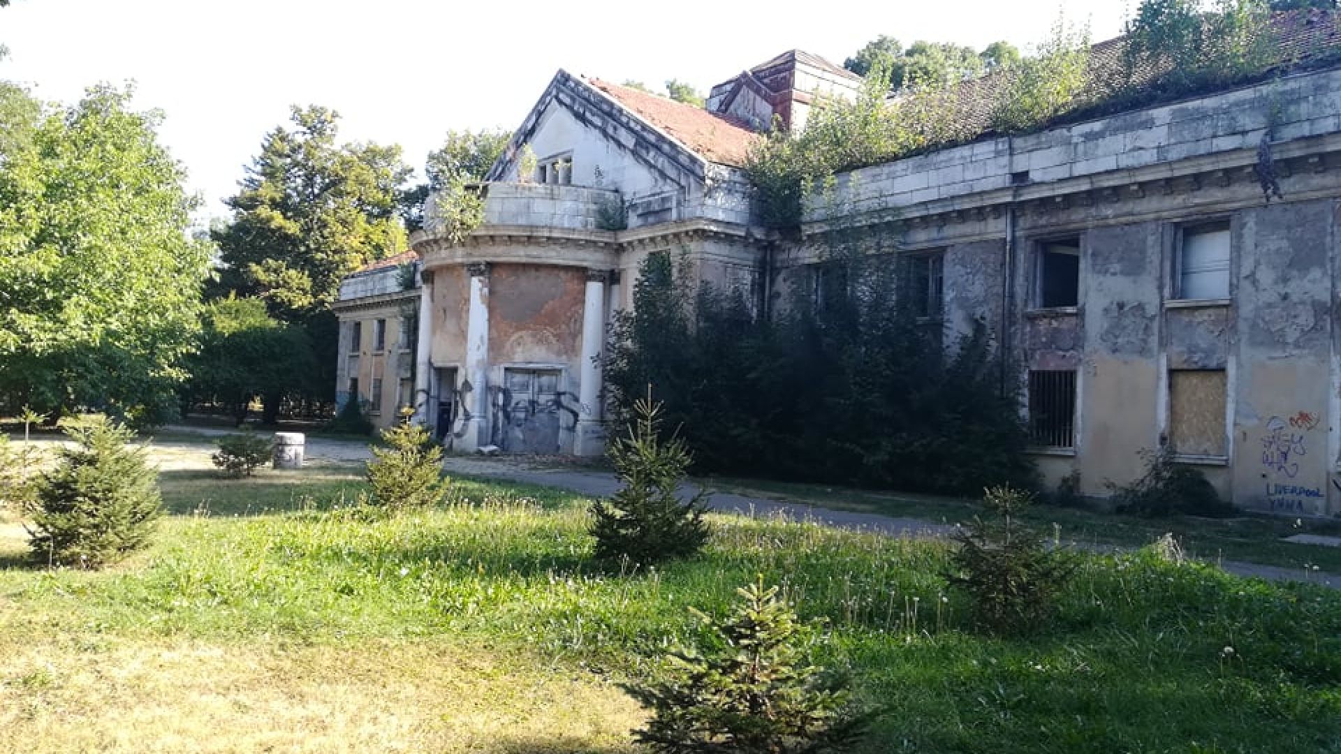 Банята в Овча купел руината която се храни с