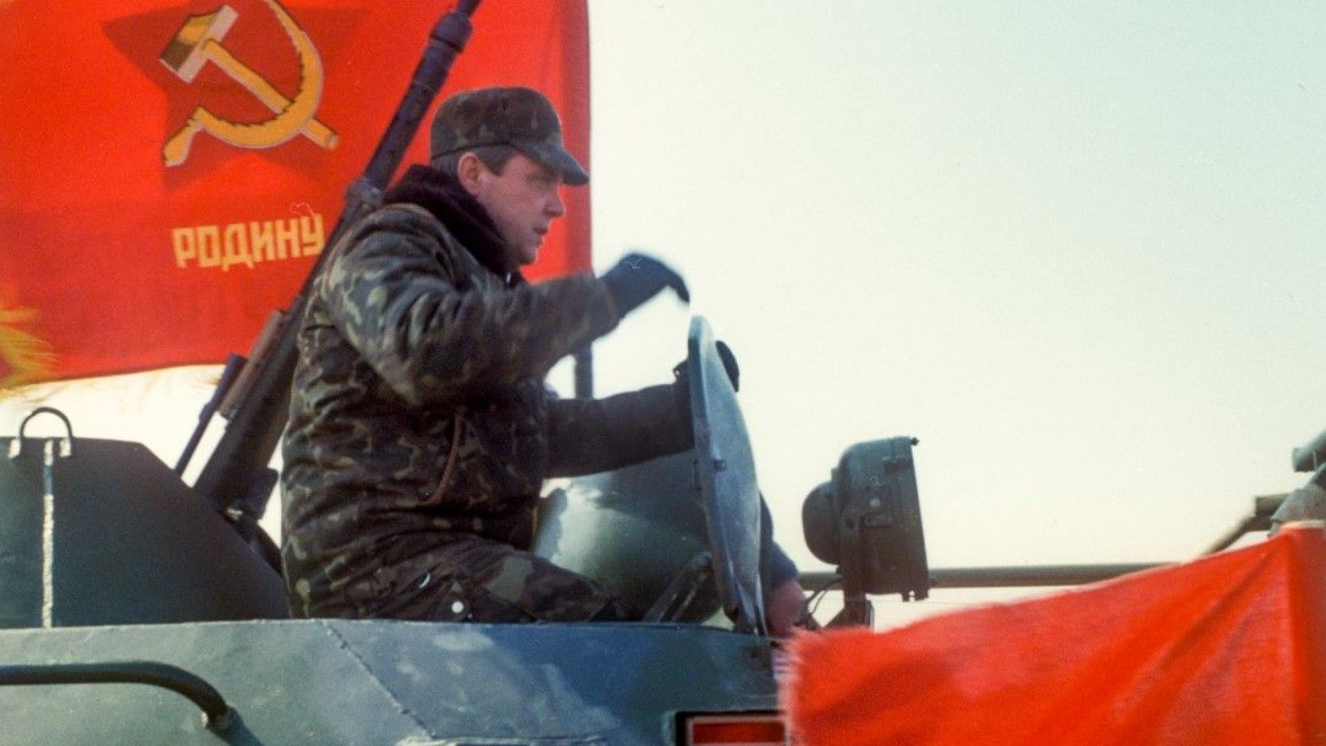 На 25 декември 1979 г. в 15.00 часа съветските войски