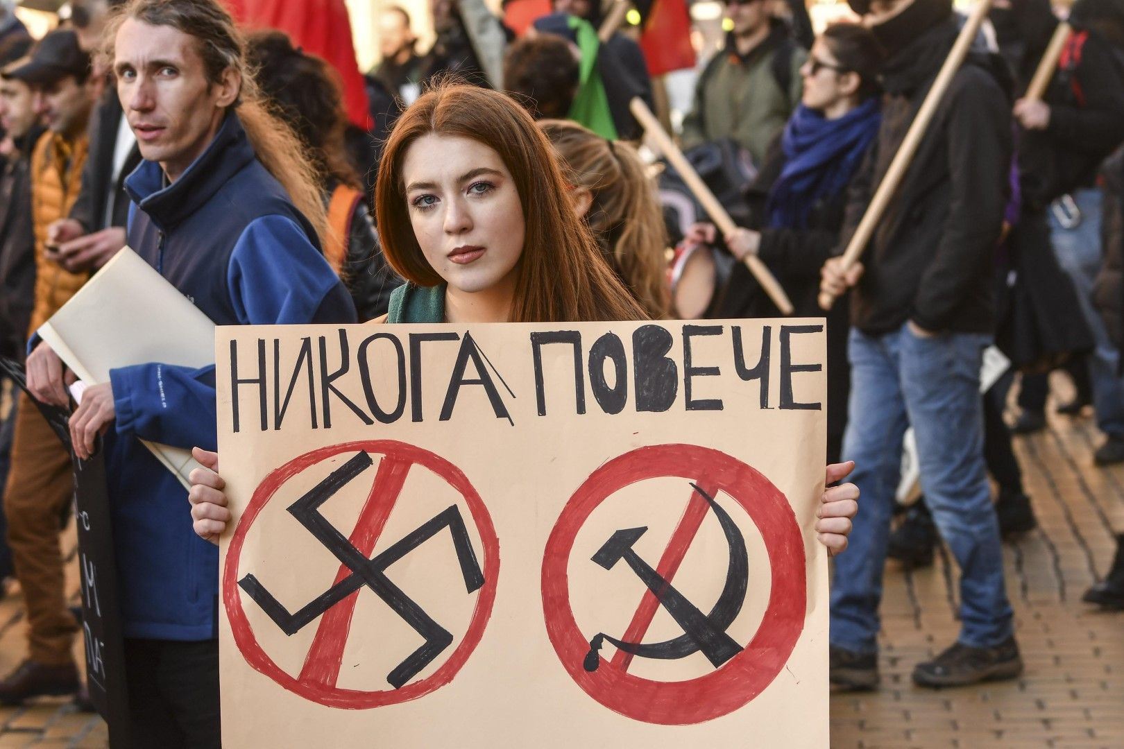 Контрапротест срещу Луковмарш - "Без нацисти по улиците ни"