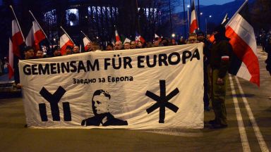 Изпълнителното бюро на Българската социалистическа партия излезе с остра декларация