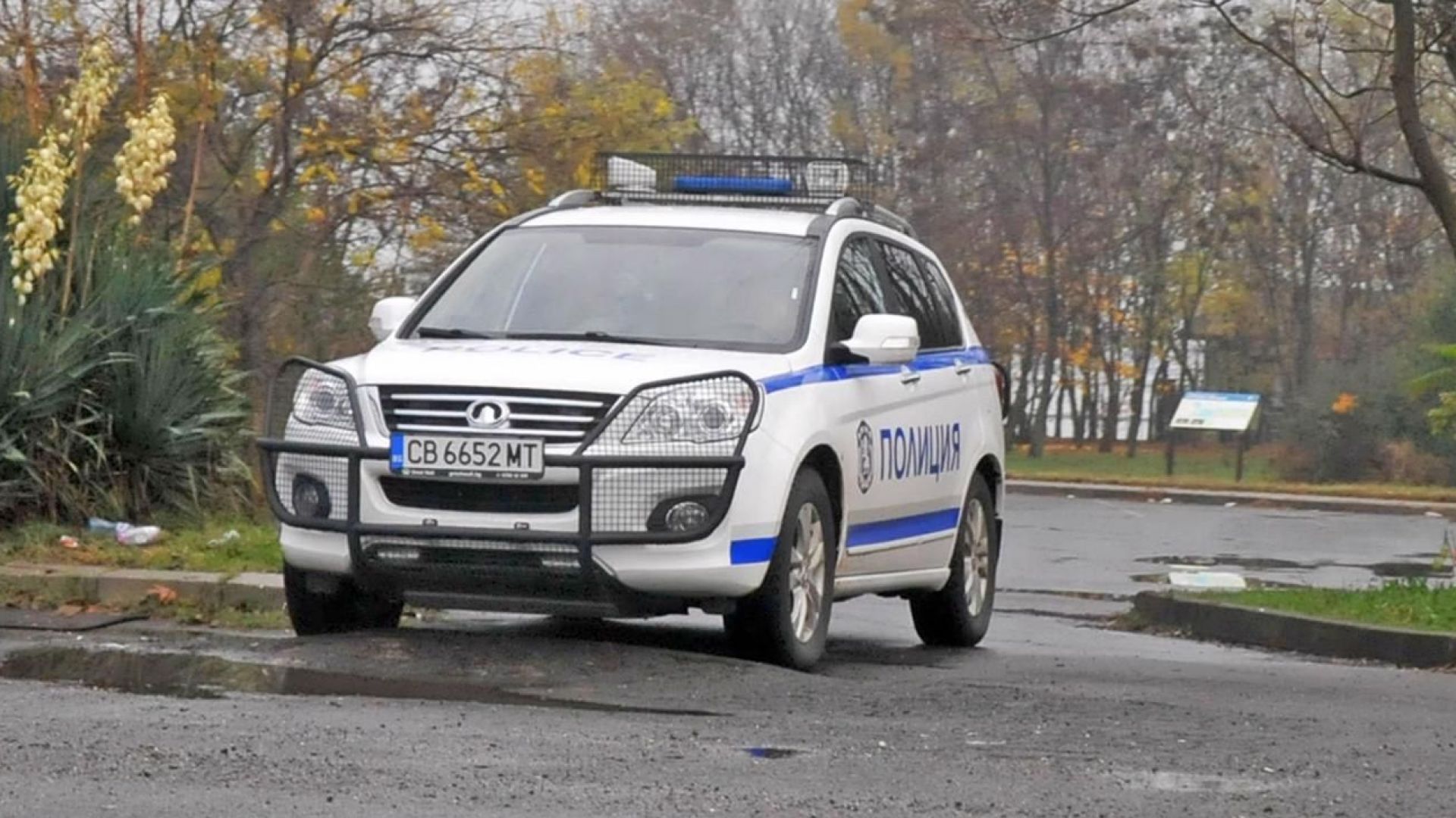 14 тона токсични отпадъци са изхвърлени в района на Гара