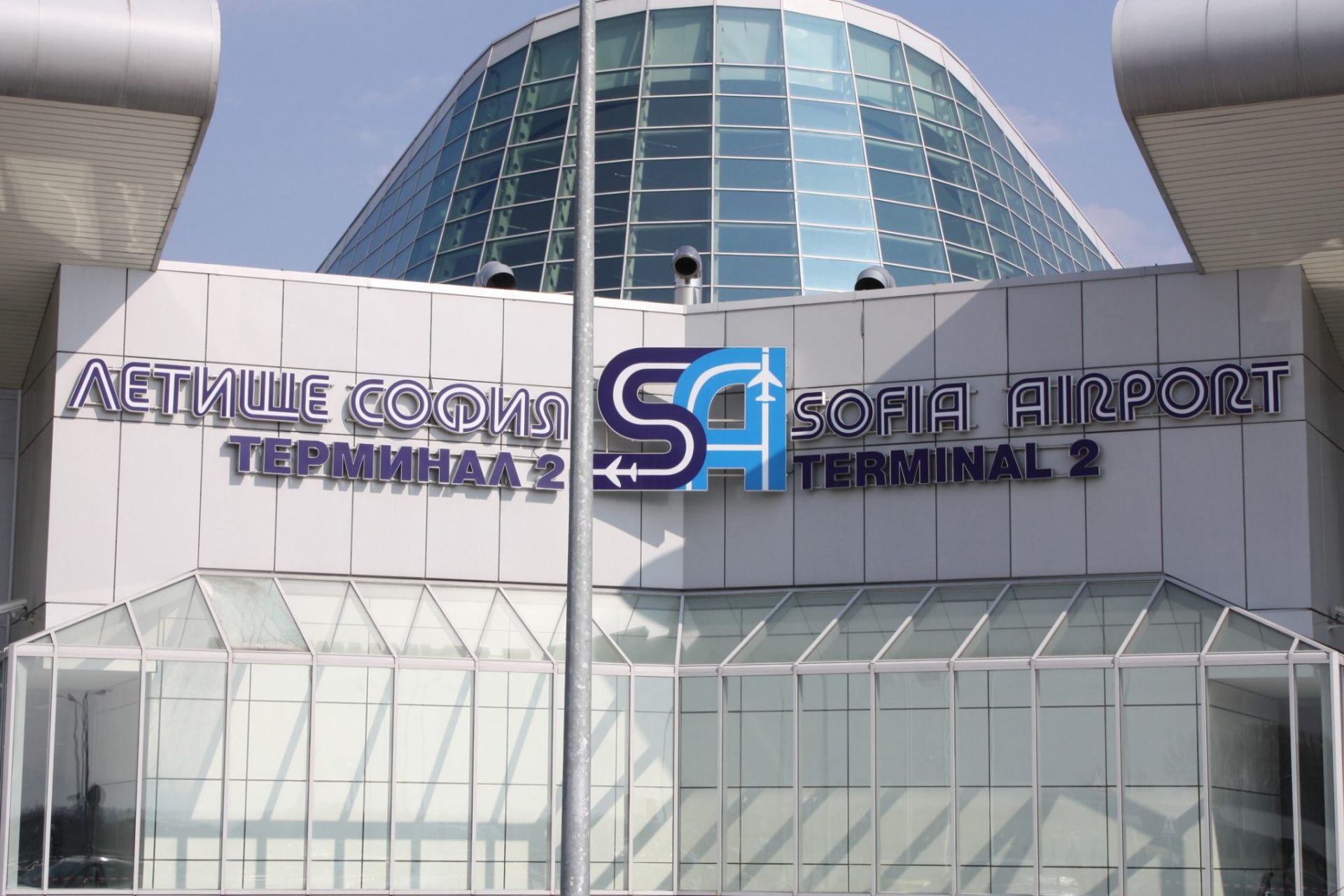 БСП се заканиха да отменят летище София