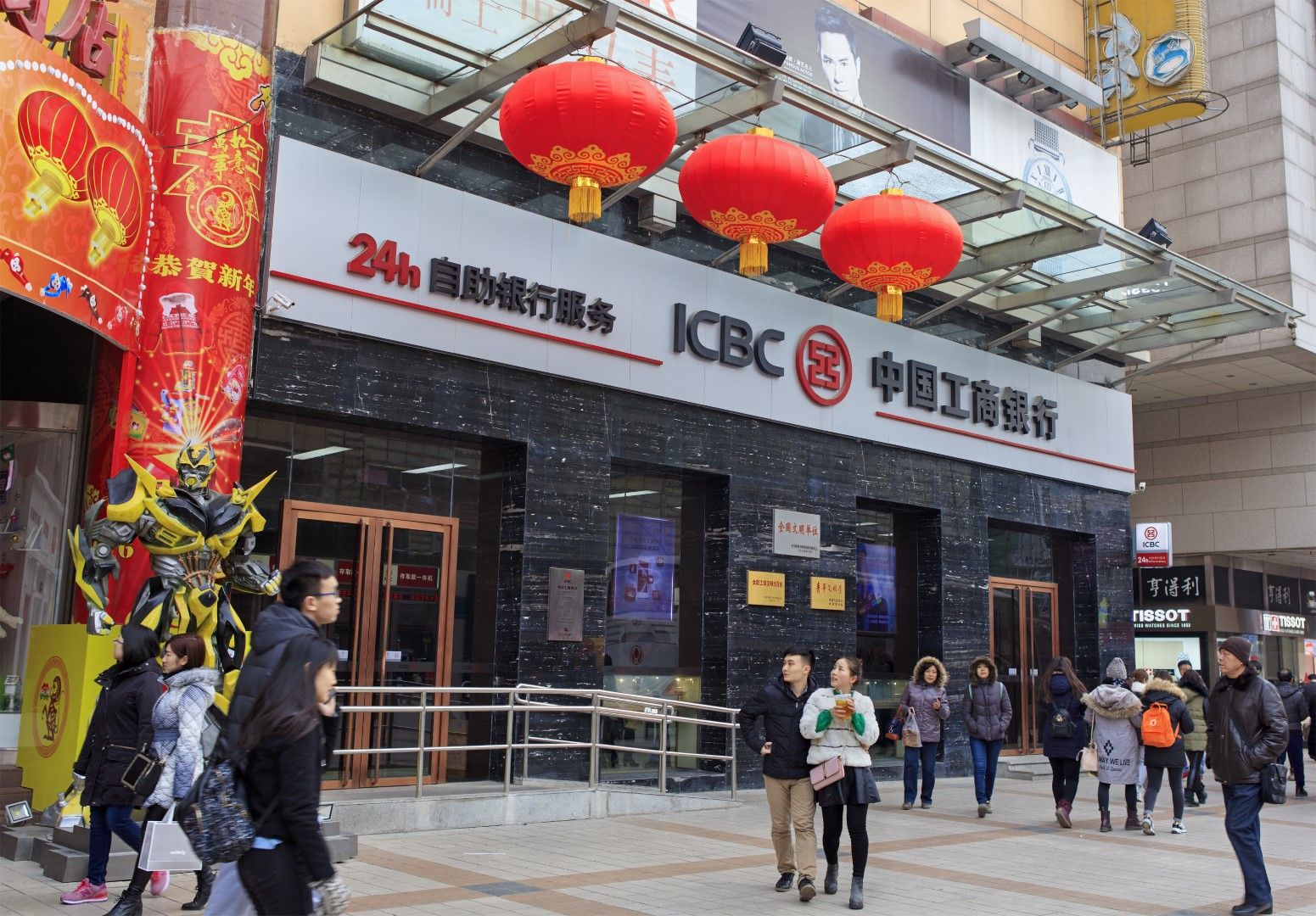 ICBC е най-скъпата китайска търговска марка