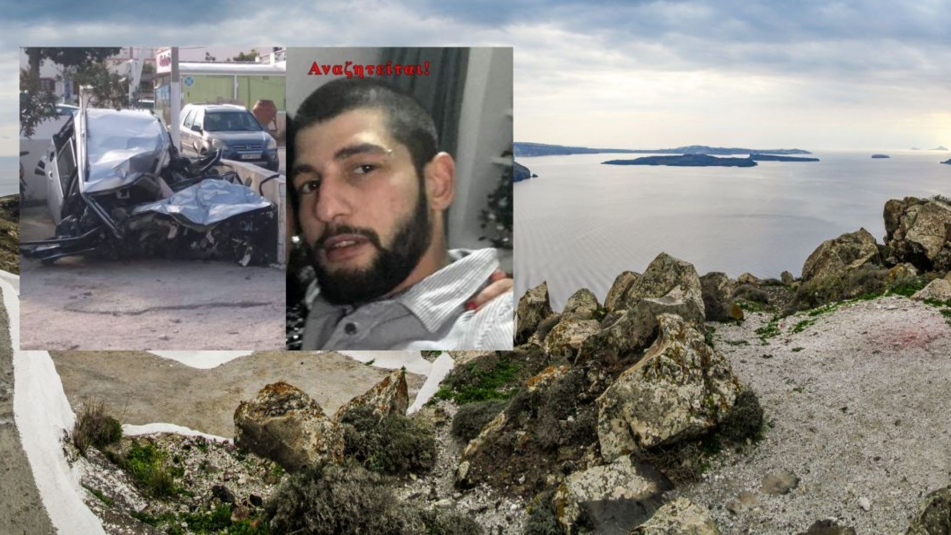 Гръцката полиция откри тялото на 27 годишния българин Йордан Станев Динев