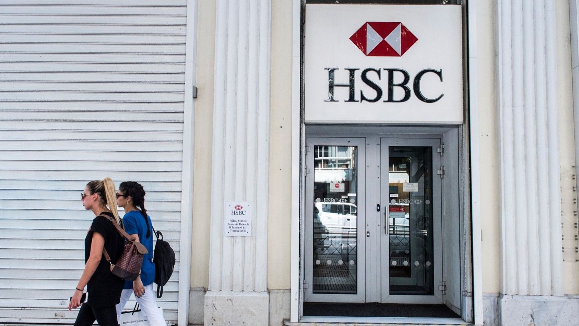 Как HSBC спечели $120 милиона за ден от срива на турската лира
