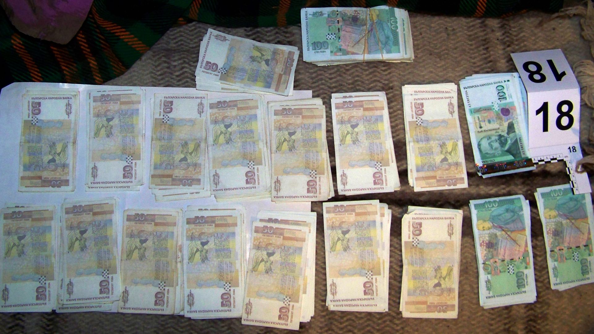 Служители на сектора Противодействие на икономическата престъпност към ОД на