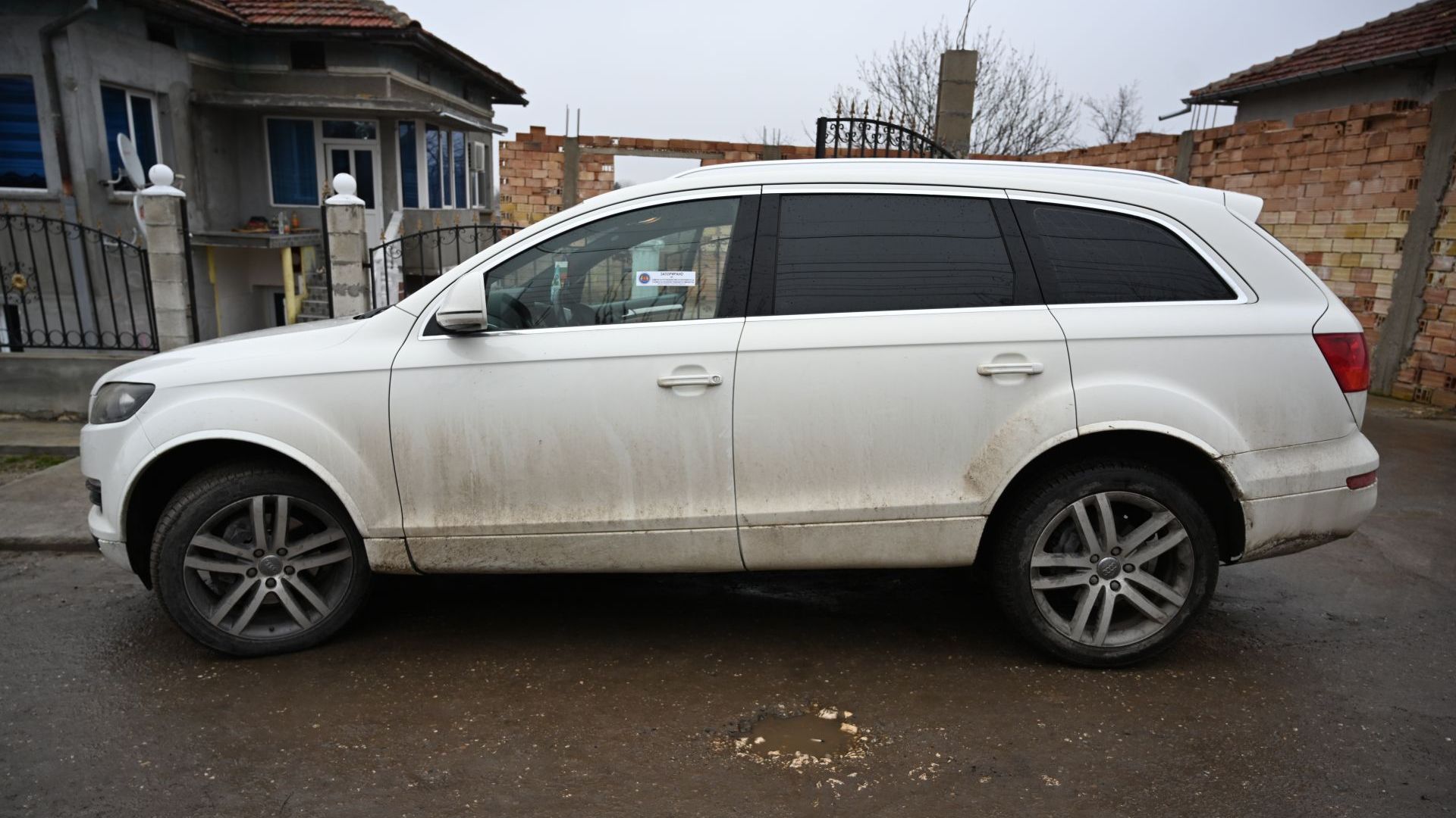 С разпореждане на държавен съдебен изпълнител от Русе дирекция Управление