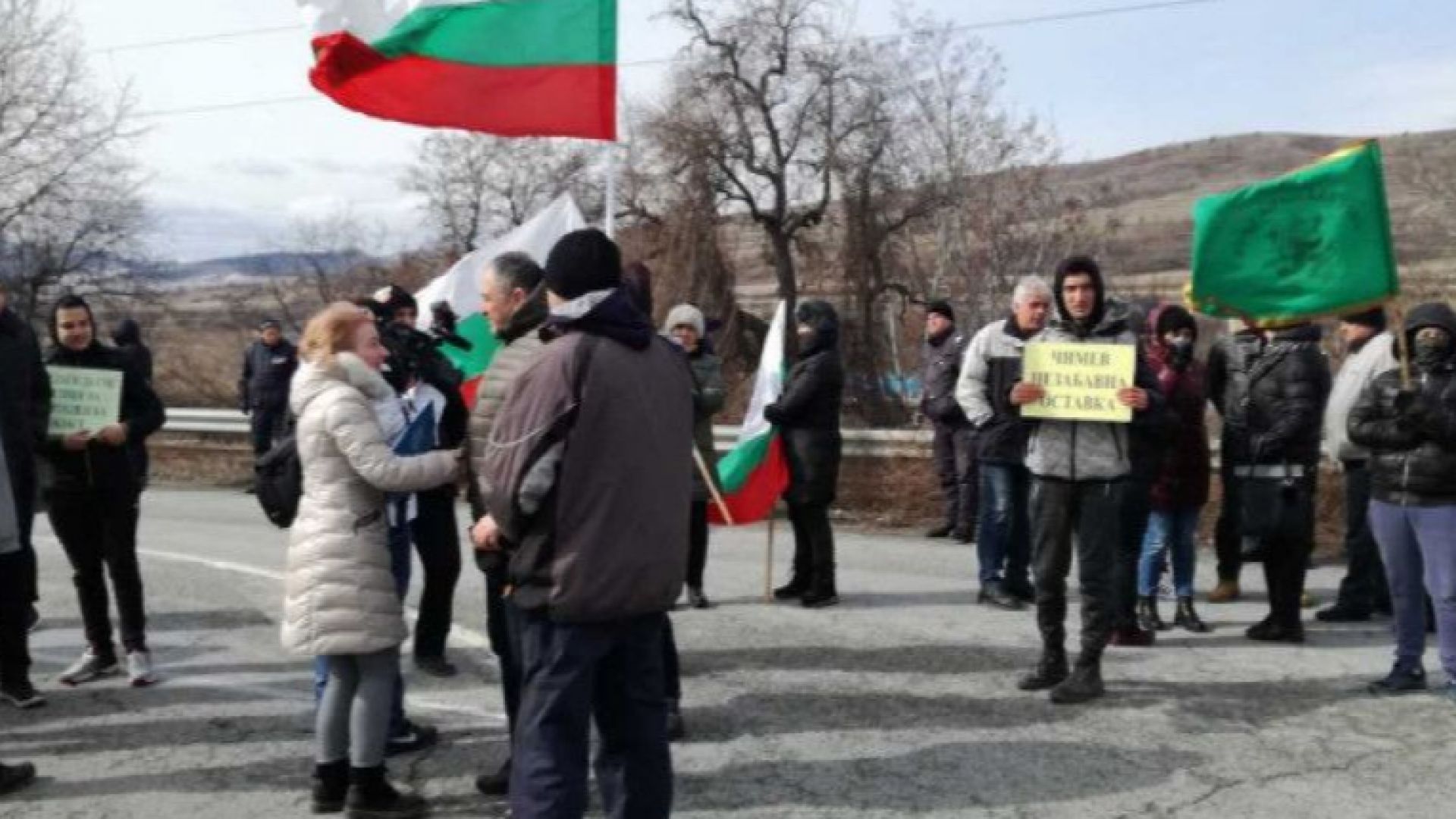 Жители на дупнишкото село Джерман подновиха протестите си срещу изграждане