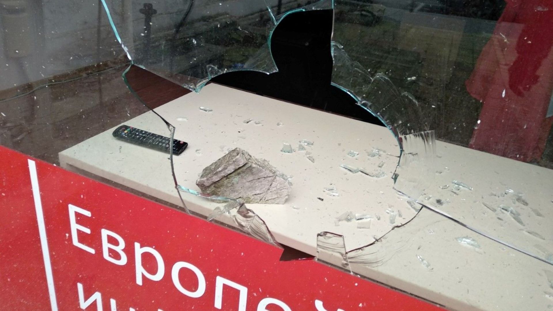 Бургаският офис на Делегацията на българските социалисти в ЕП стана