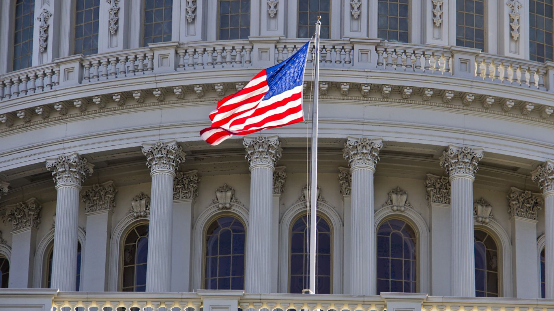 На сайта на американския Конгрес е публикуван съгласуван вариант на