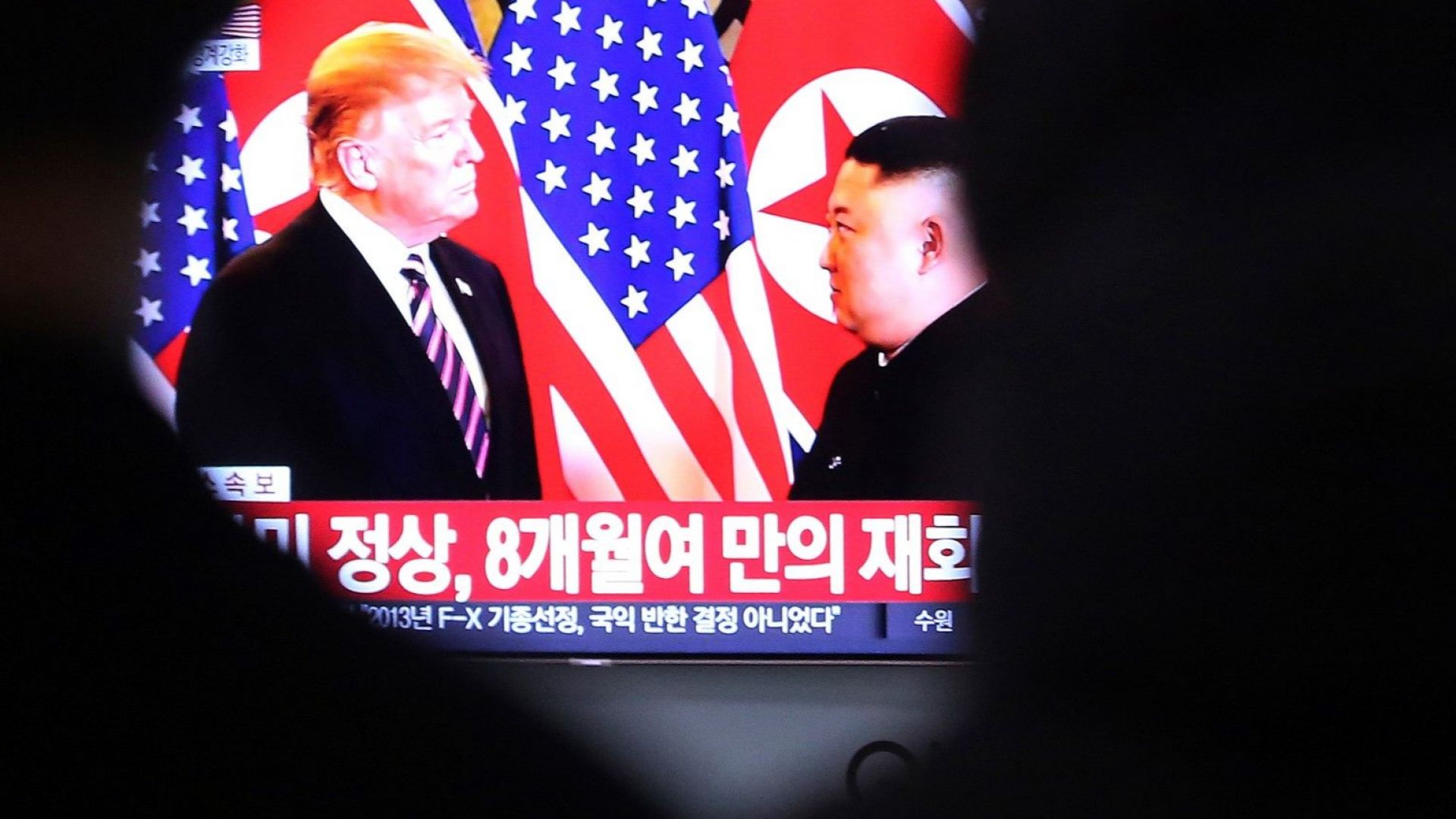 Американският президент Доналд Тръмп отказа да сключи лоша сделка на