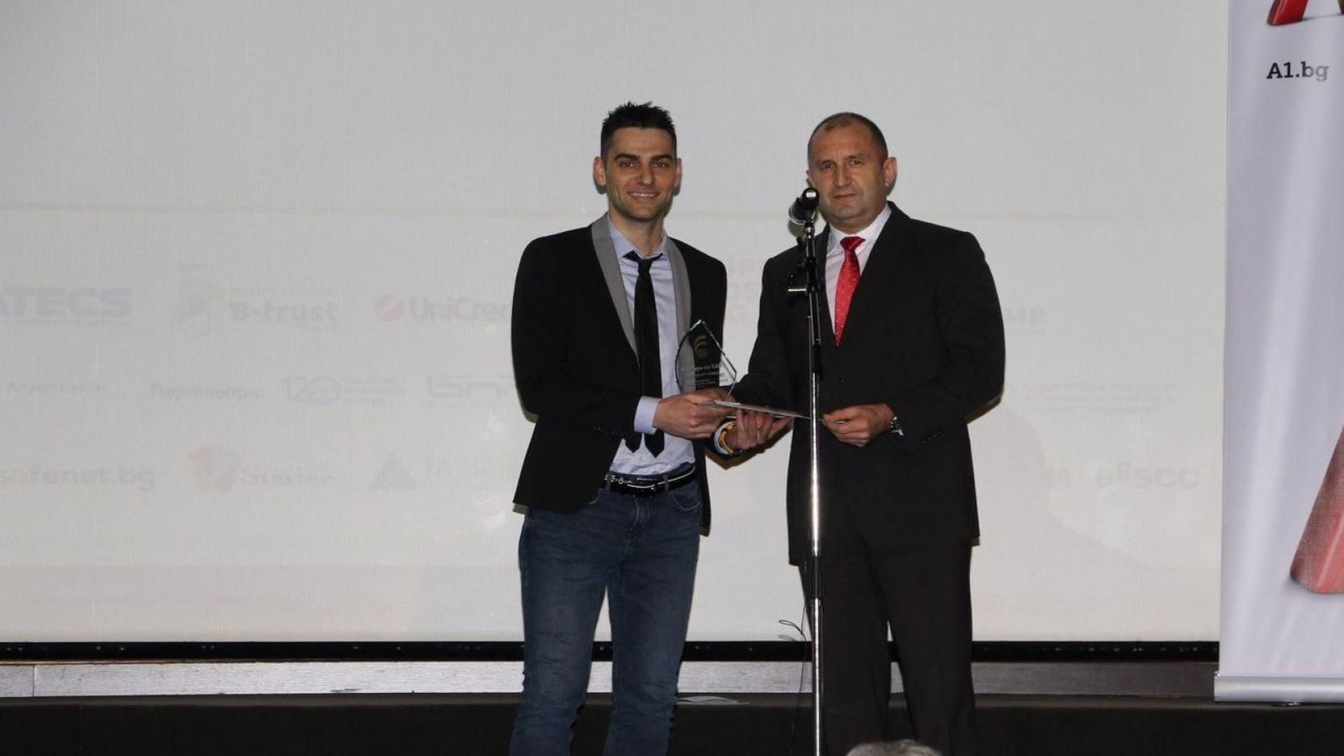 Президентът Румен Радев връчи на основателя на образователната онлайн платформа